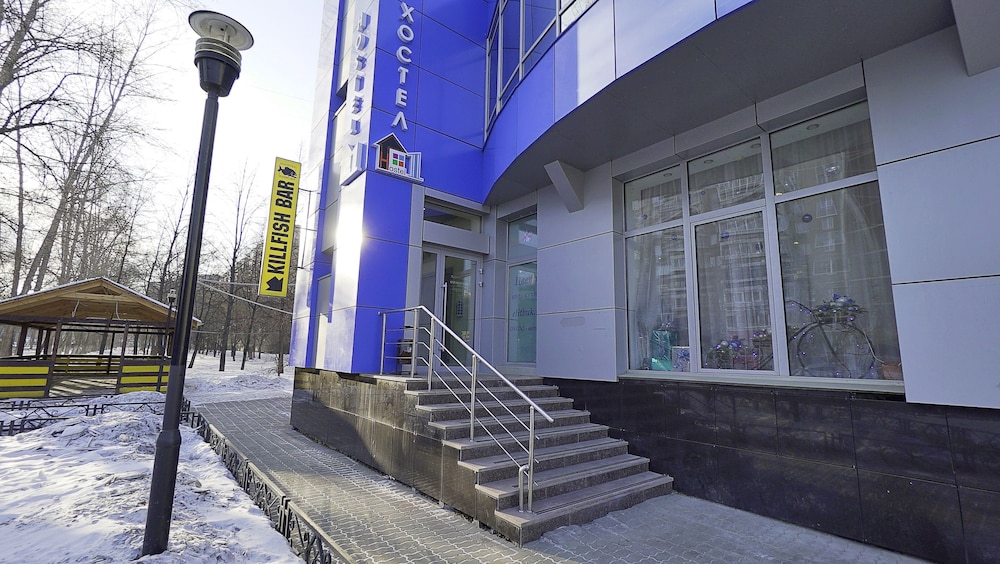 Hostel1 Uralskih rabochih