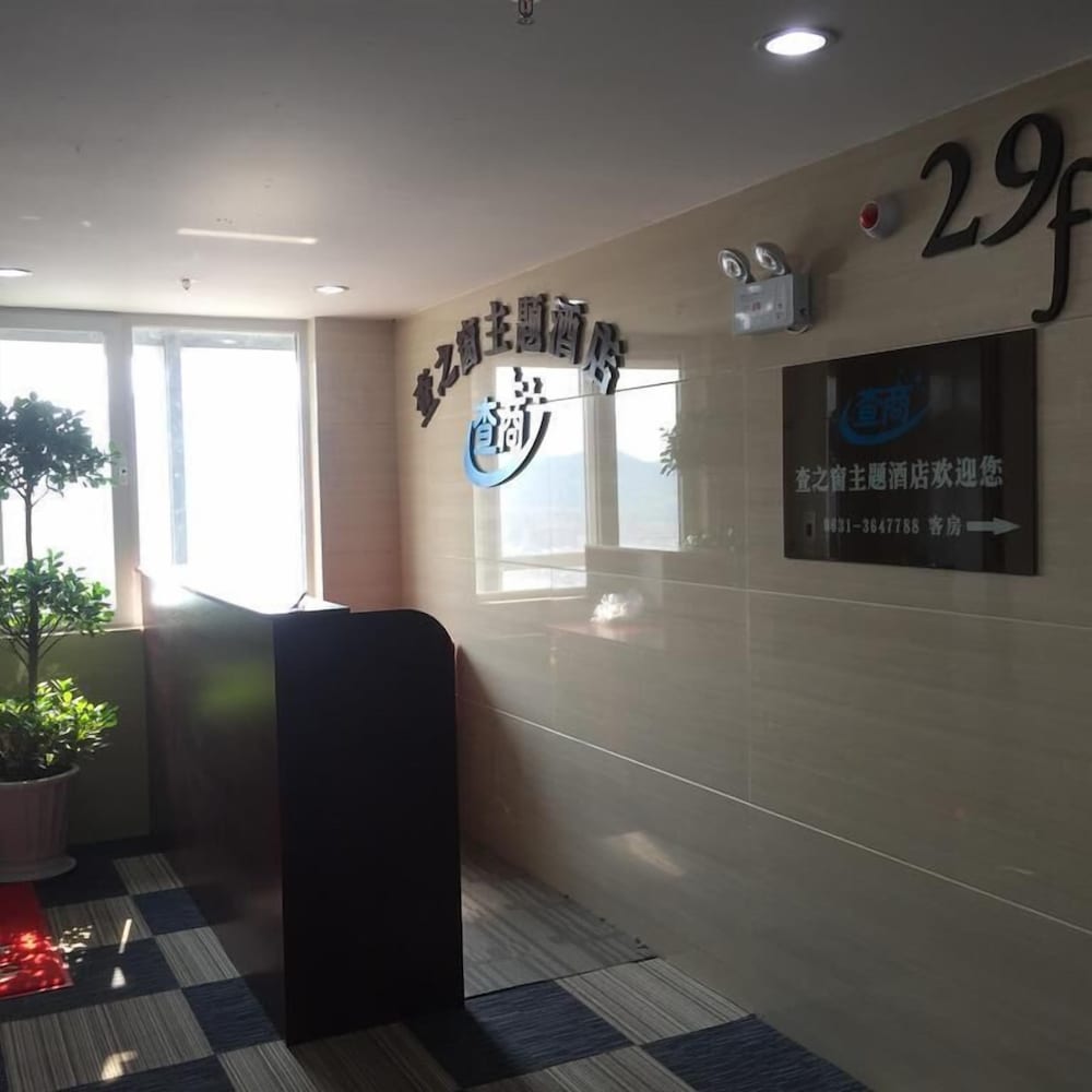 Weihai In-Tone Inn