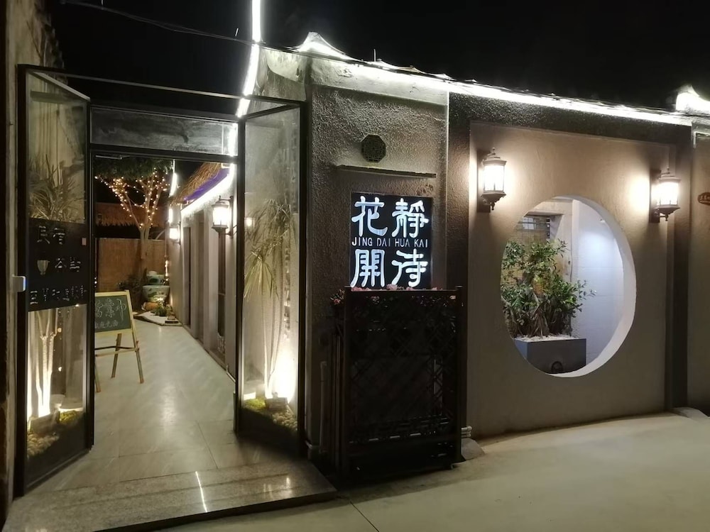 Serenity Courtyard Hotel