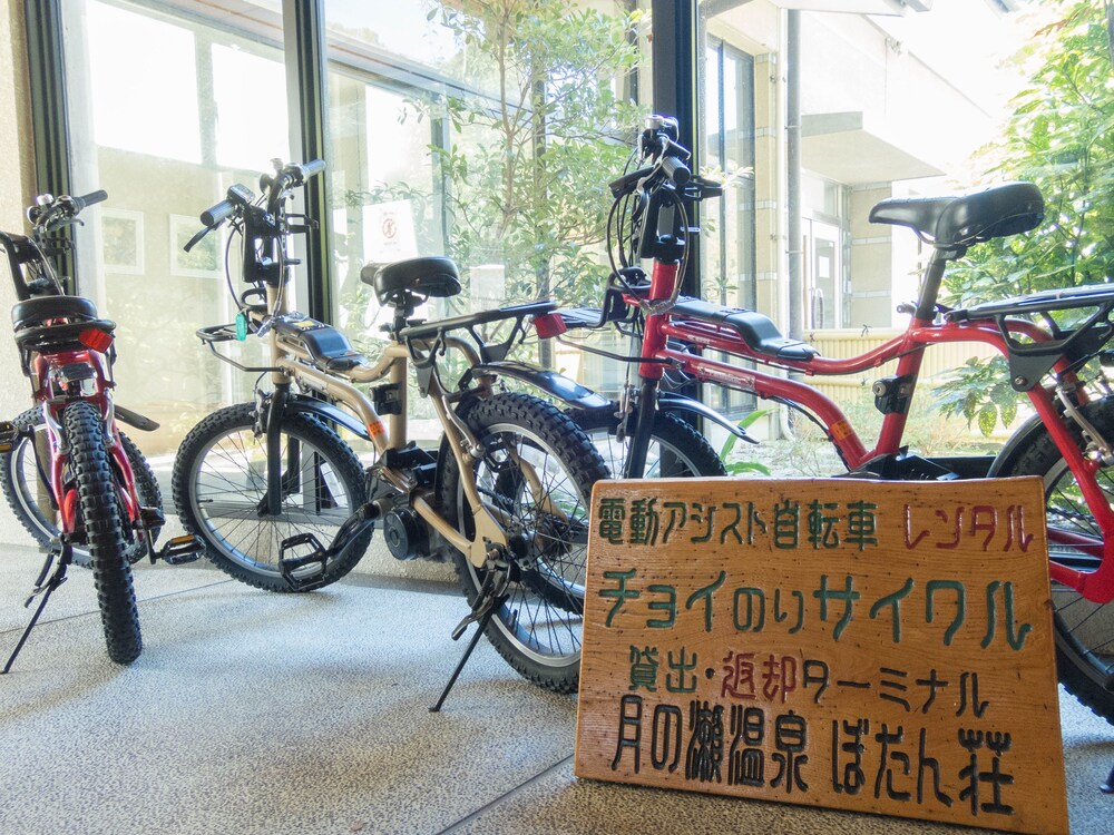 Tsukinose Onsen Botansou