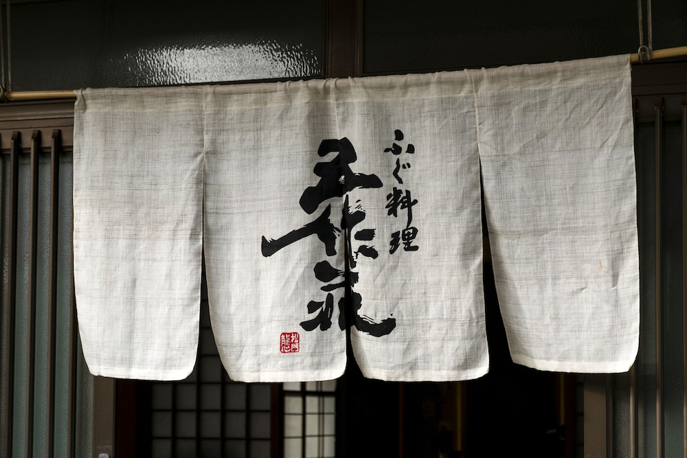 Gosakuso