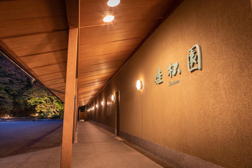 Hanamaki Onsen Kashoen