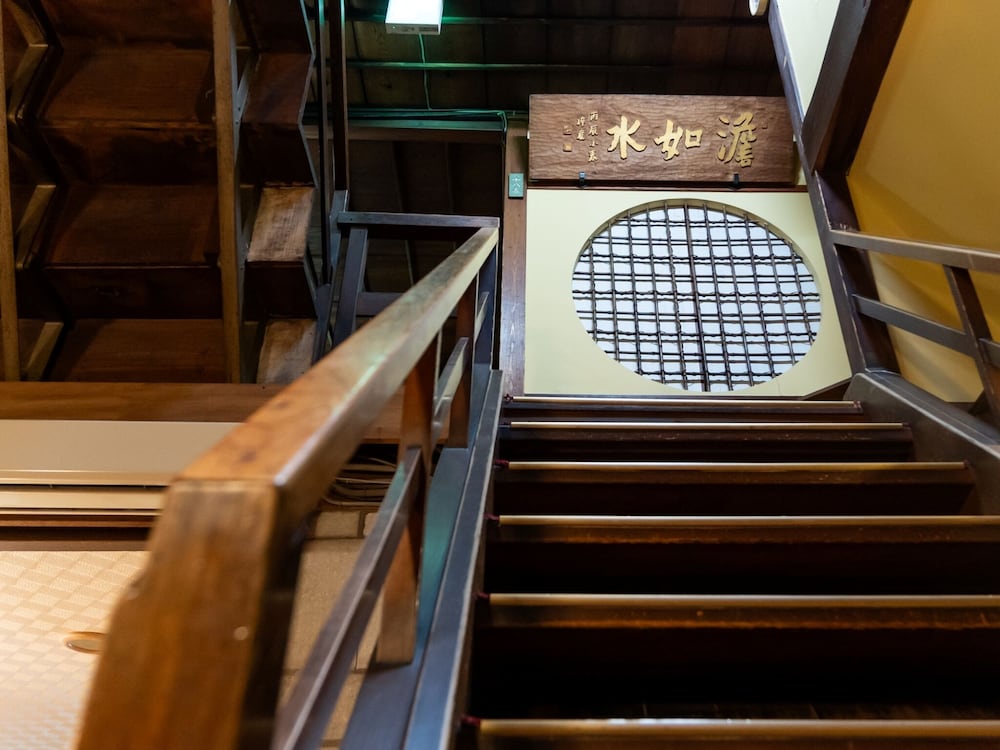 Chuoukan Shimizuya Ryokan