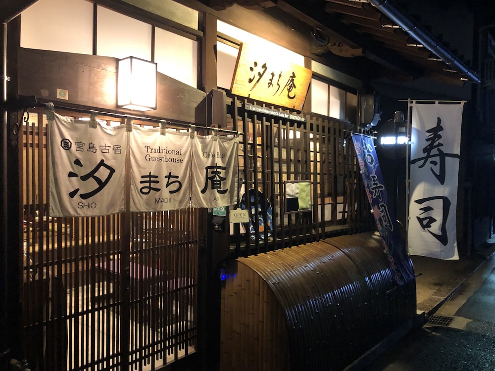 Miyajima Machiya Hotel Shiomachi-An