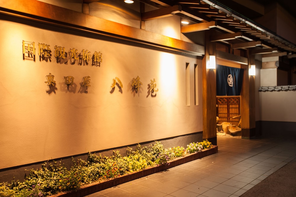 Gero Onsen Okudaya Happoen