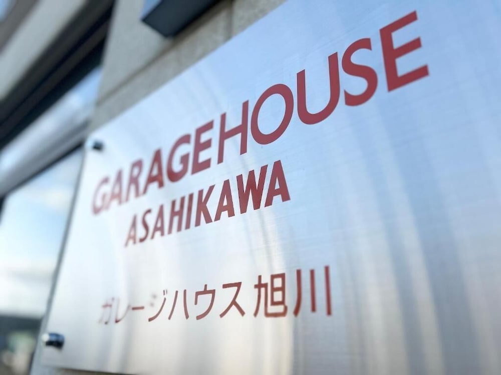 Garage House Asahikawa