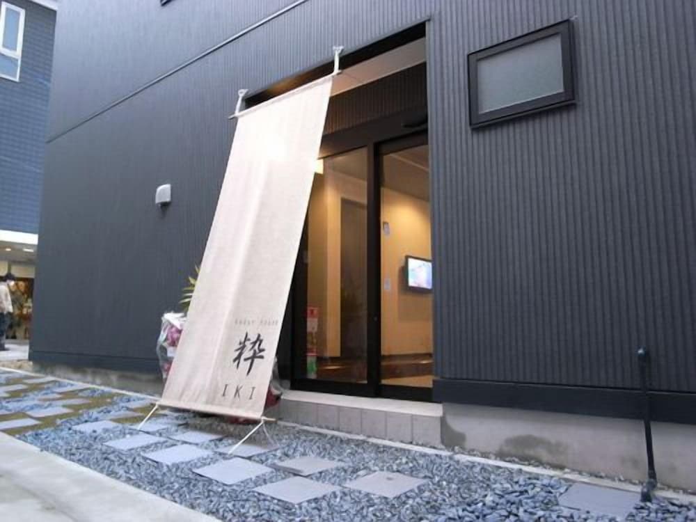 Guesthouse Iki - Hostel