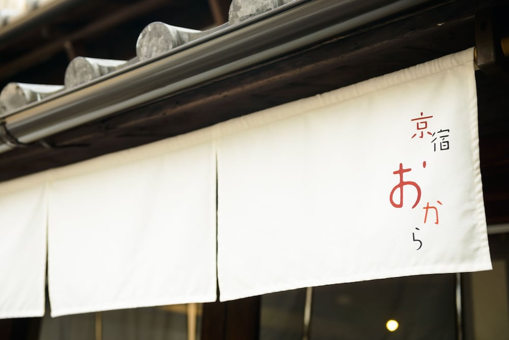 Kyoyado Okara - Hostel