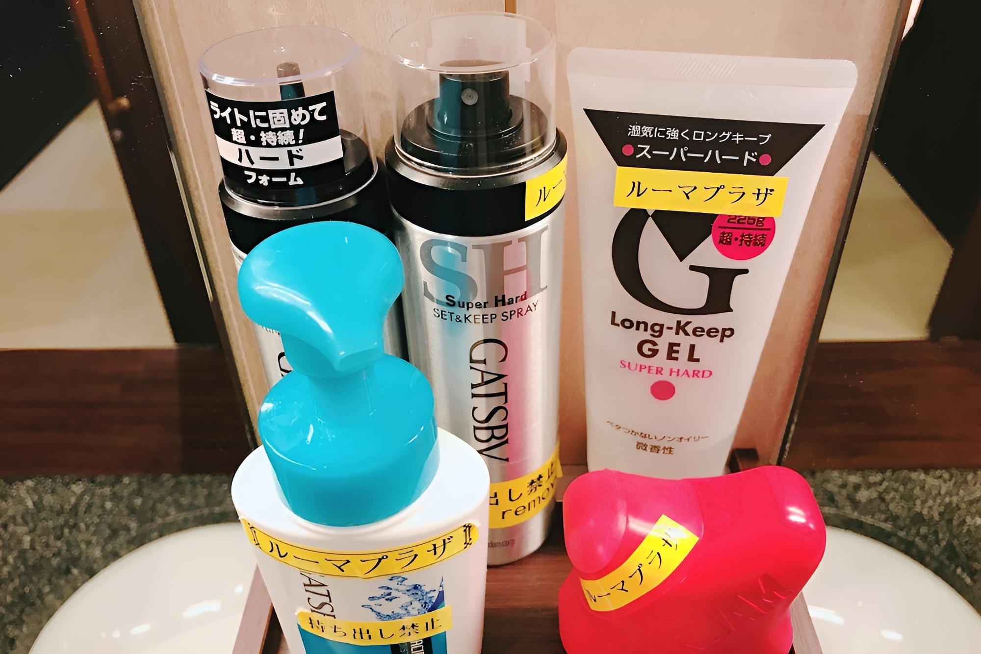 Rumor Plaza - Caters to Men
