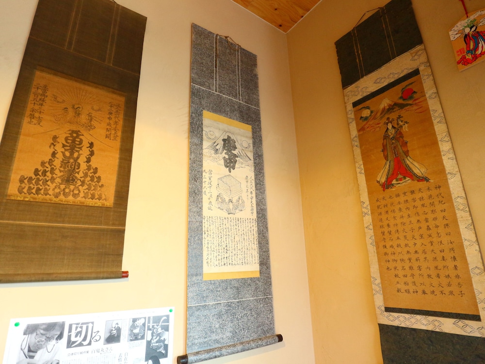 Hostel Fujisan YOU