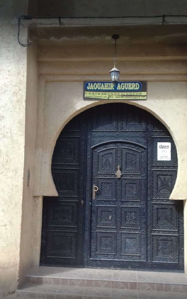 Jawaher Aguerd