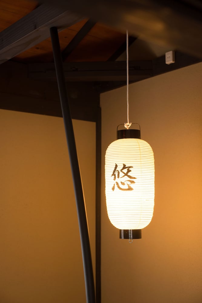 Kyo-Machiya YululY