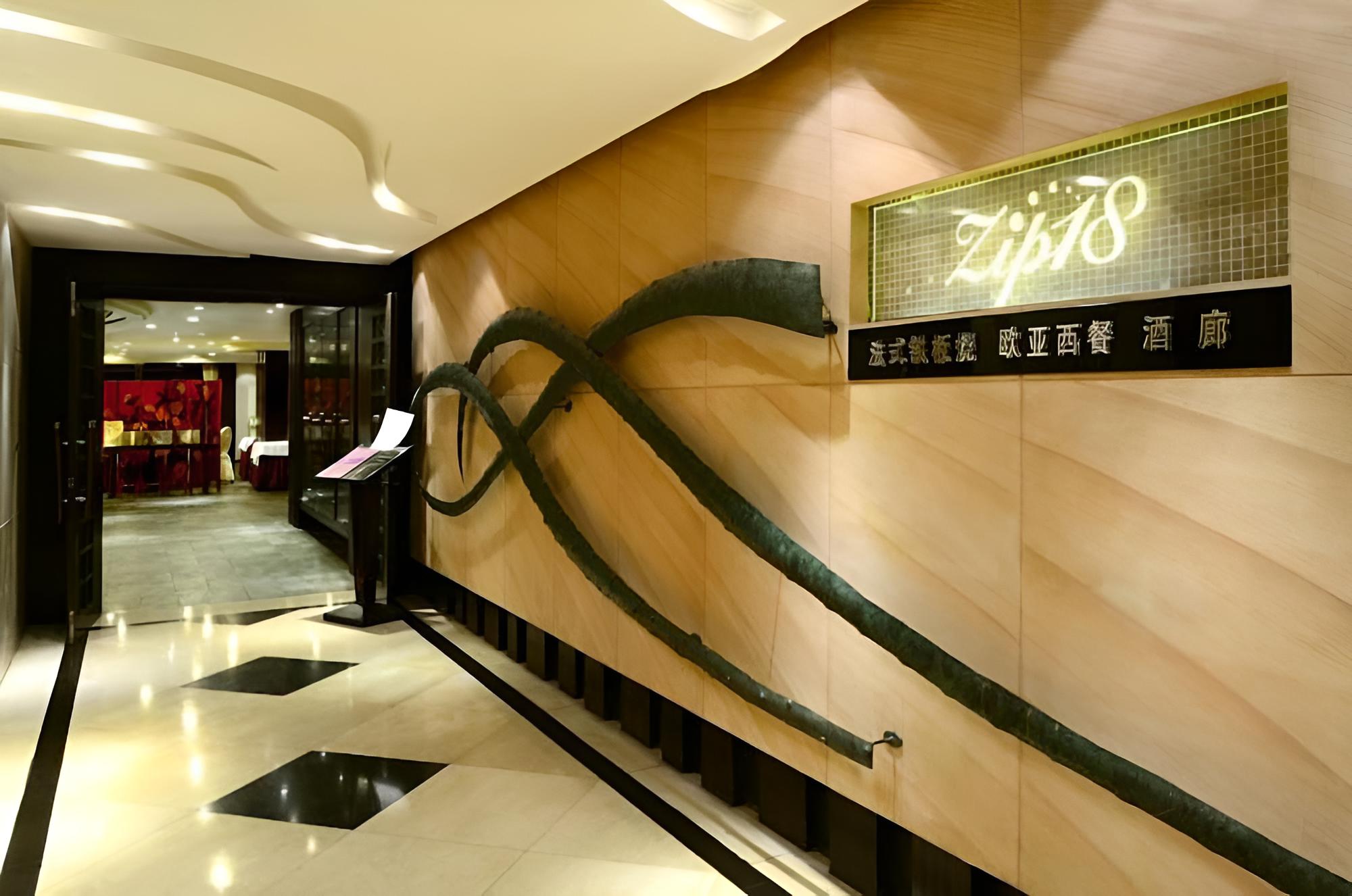 The Bund Riverside Hotel