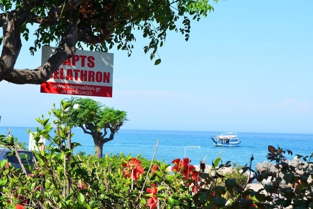 Stegna Ilion