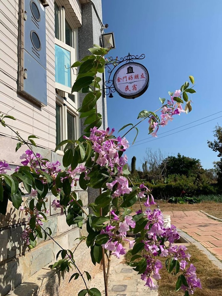 Kinmen Good Friends view 3
