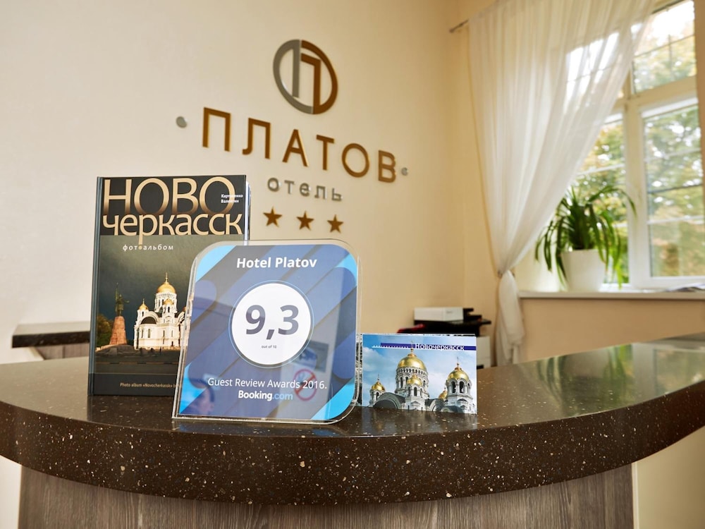 Hotel Platov view 4