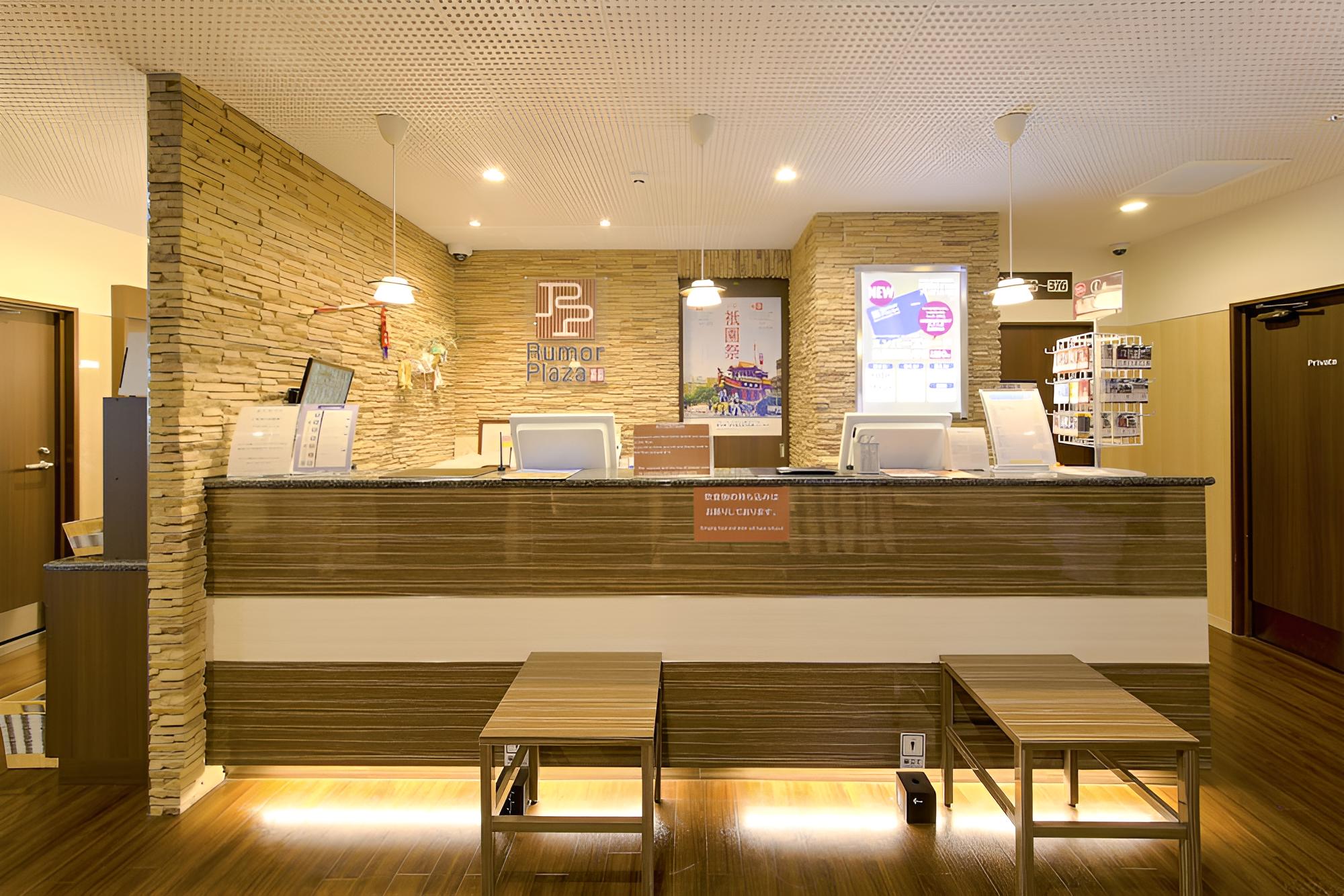 Rumor Plaza - Caters to Men