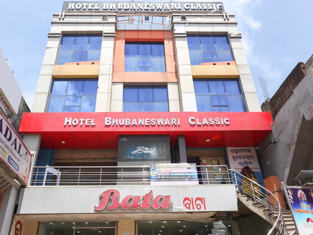 OYO 45790 Hotel Bhubaneswari Classic view 2