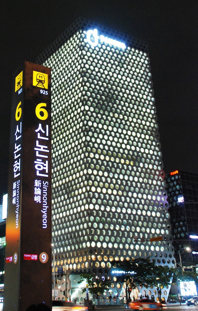 Gangnam AN Guesthouse - Hostel