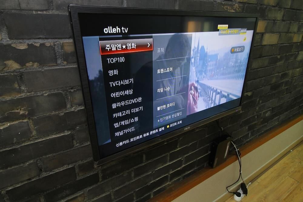 Again Seoul Guesthouse
