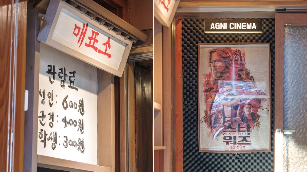 Yangpyeong Agni Choshi Mae Hanok Stay