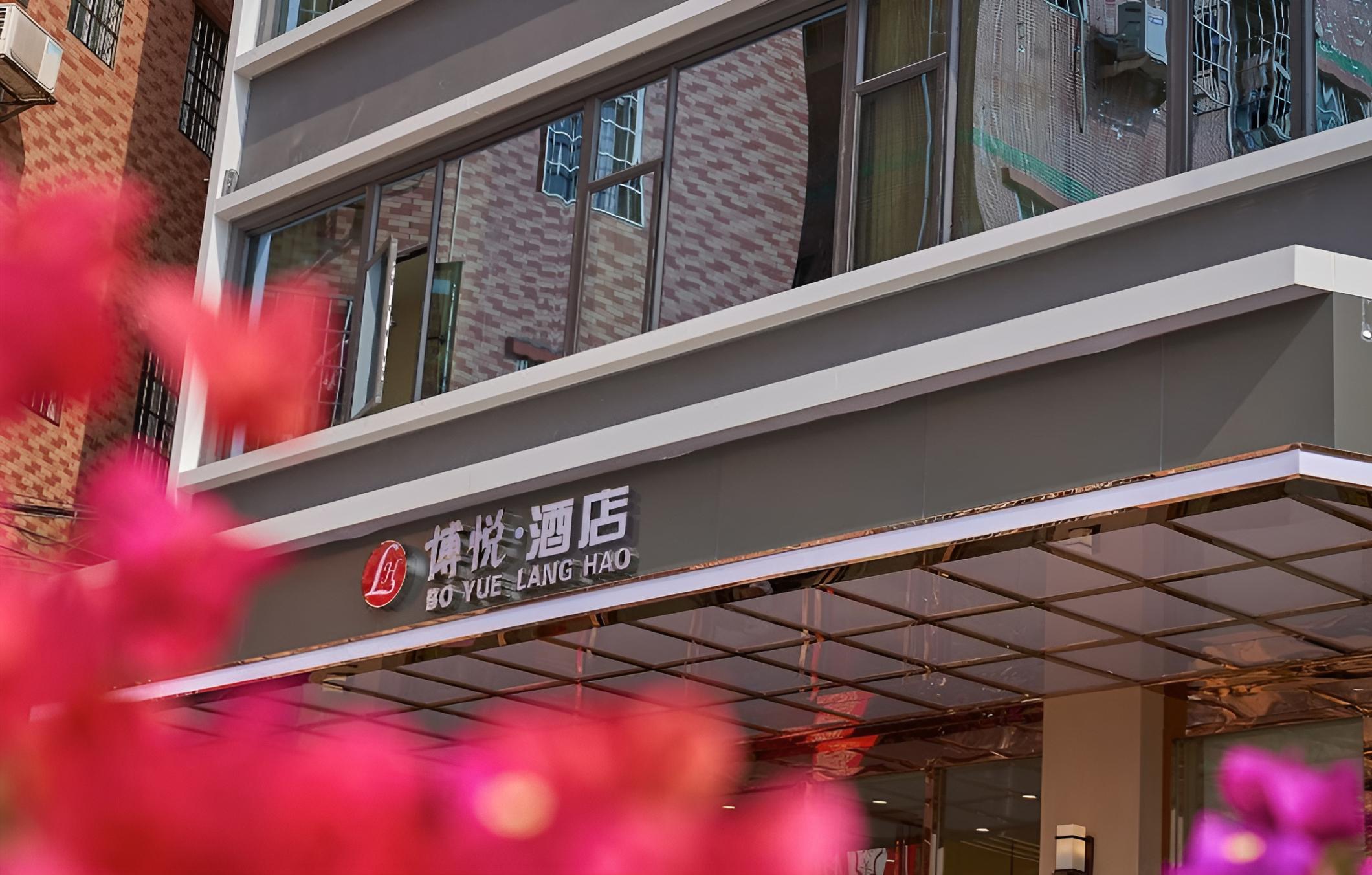Bo Yue Hotel