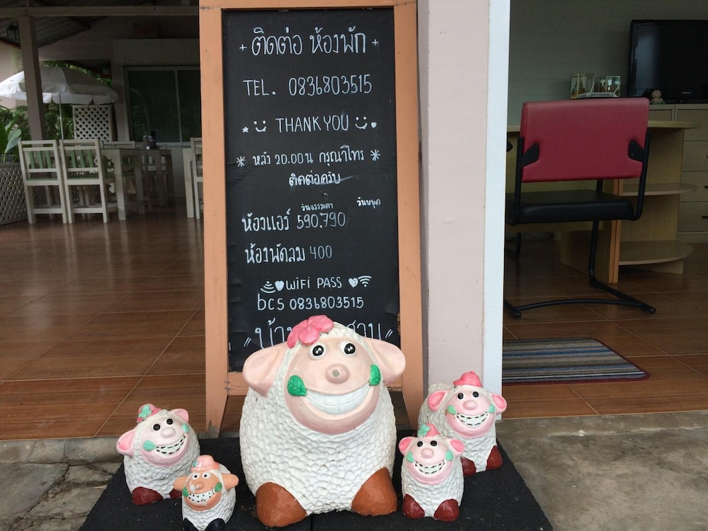 Baan Chan Suan