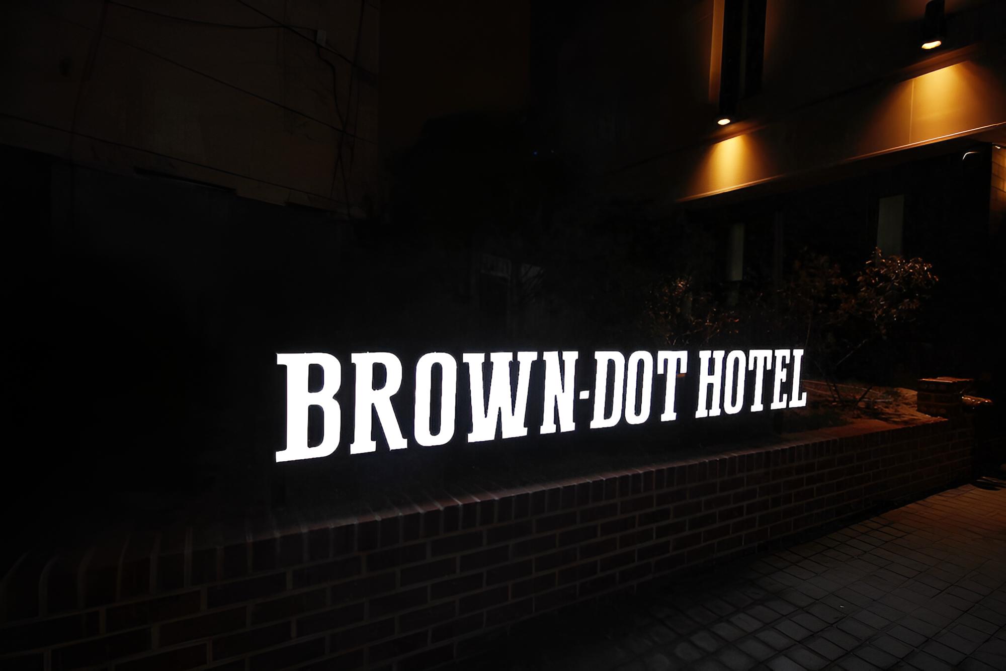Ulsan Seongnamdong Brown Dot view 3