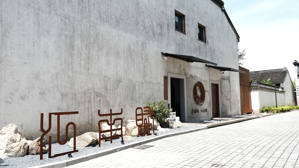 Jiangnanfu Bed and Breakfast