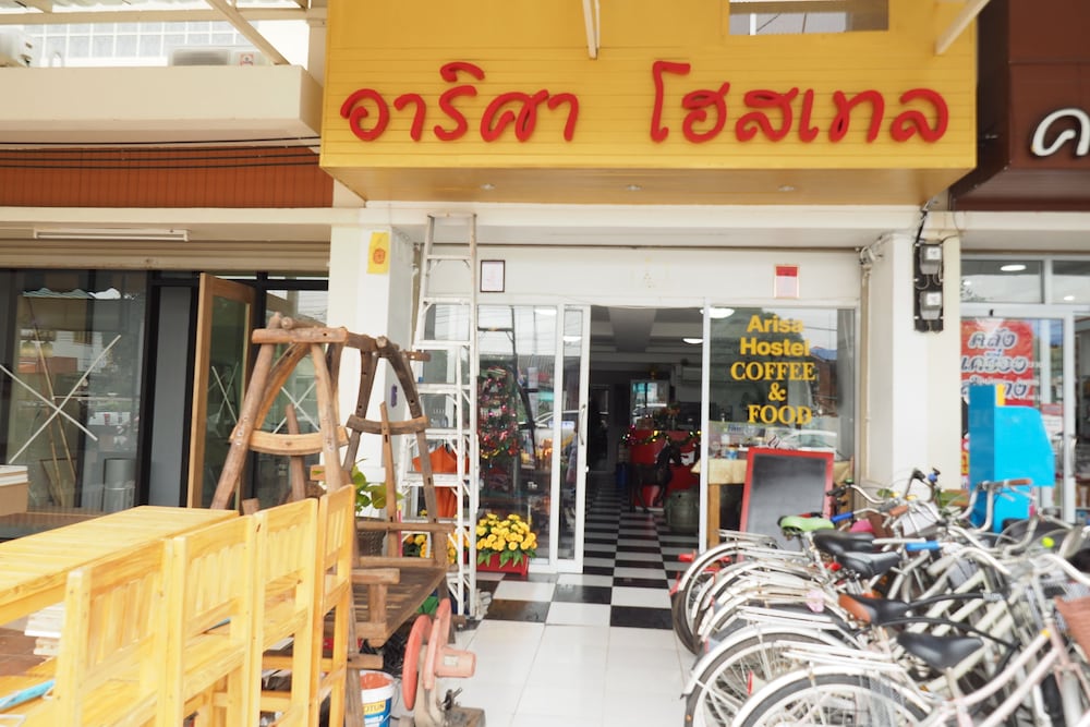 Arisa Hostel