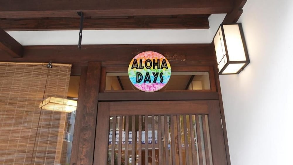 ALOHADAYS Nishijin Guesthouse
