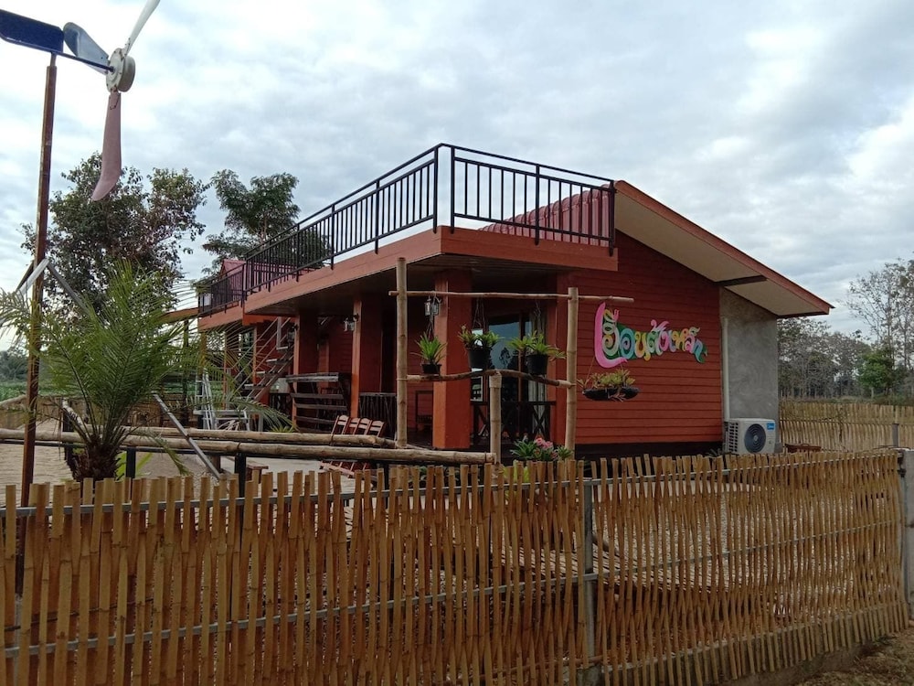 Phu Resort