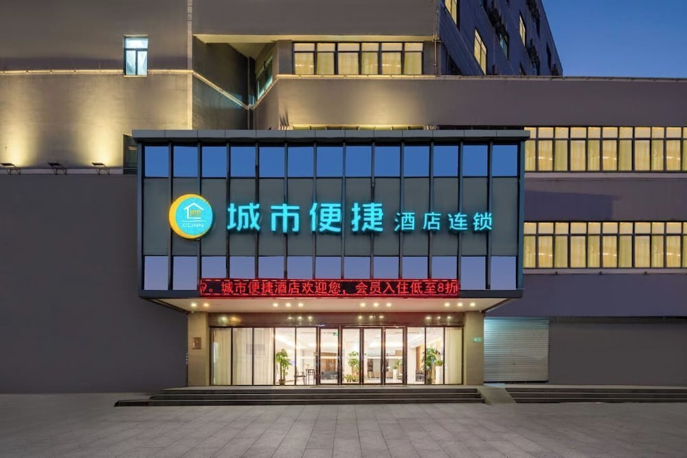 City Convenience Hotel Doumen Ninghai