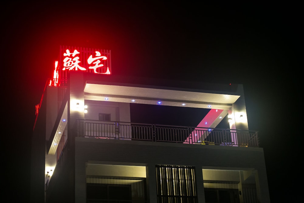 Su's Traveller Abode