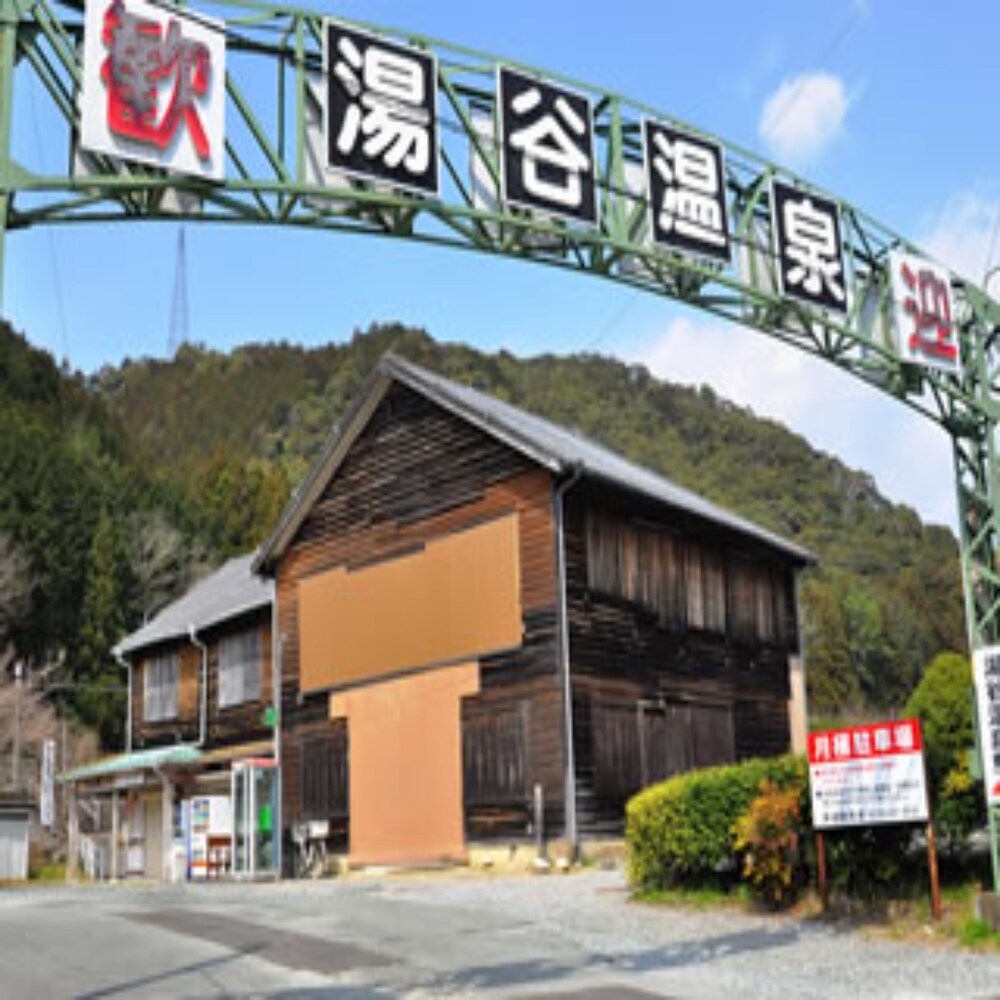 Photo 9