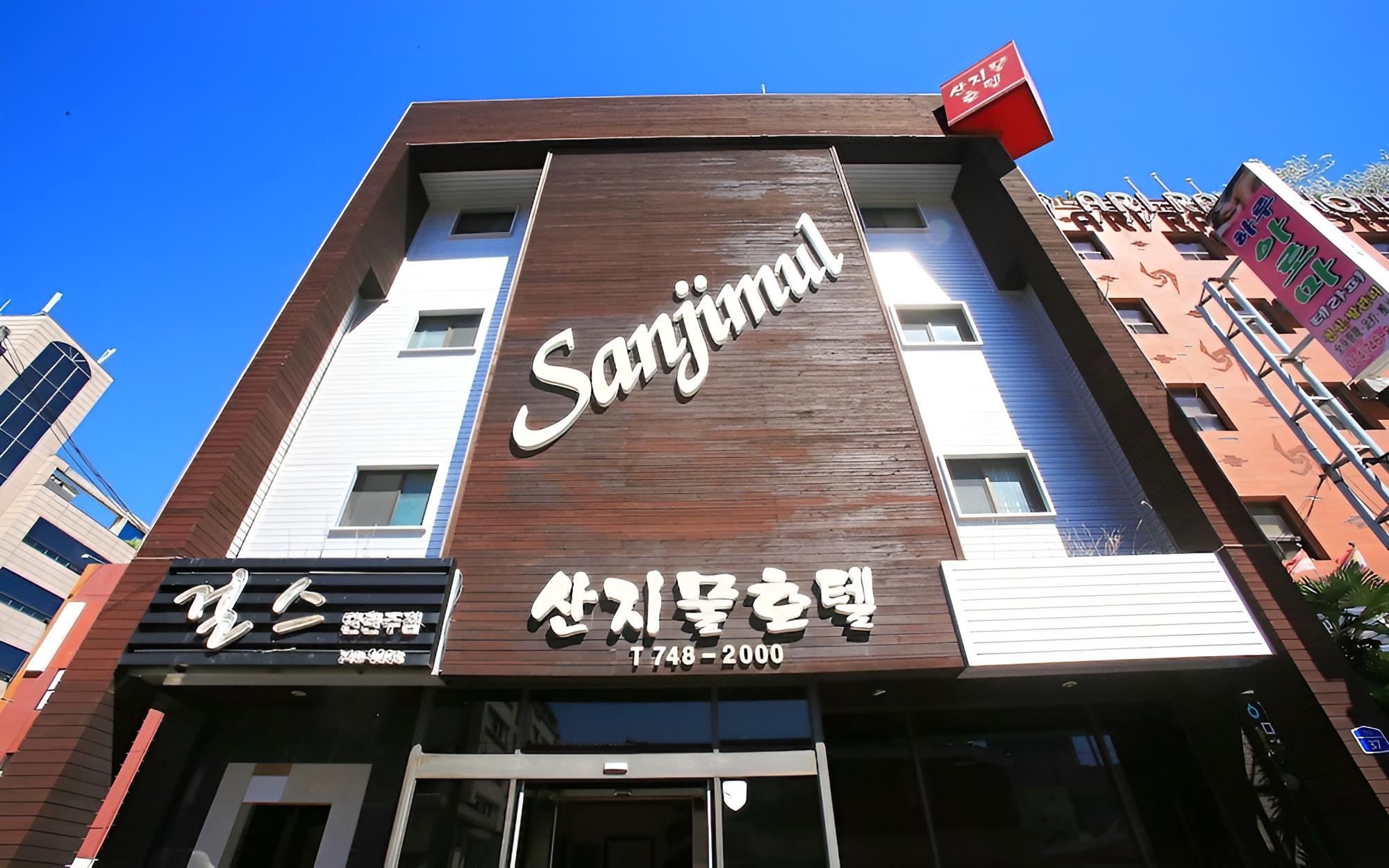 Jeju Sanjimul Hotel view 2