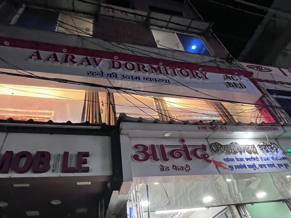 Aarav Dormitory
