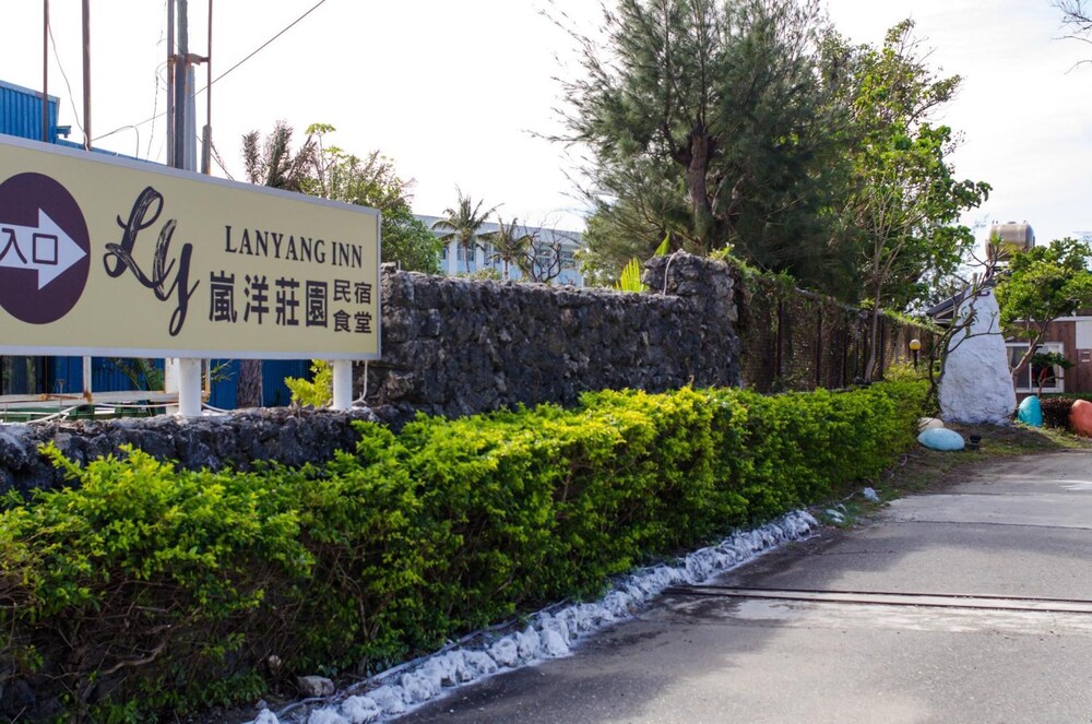 Lanyanginn