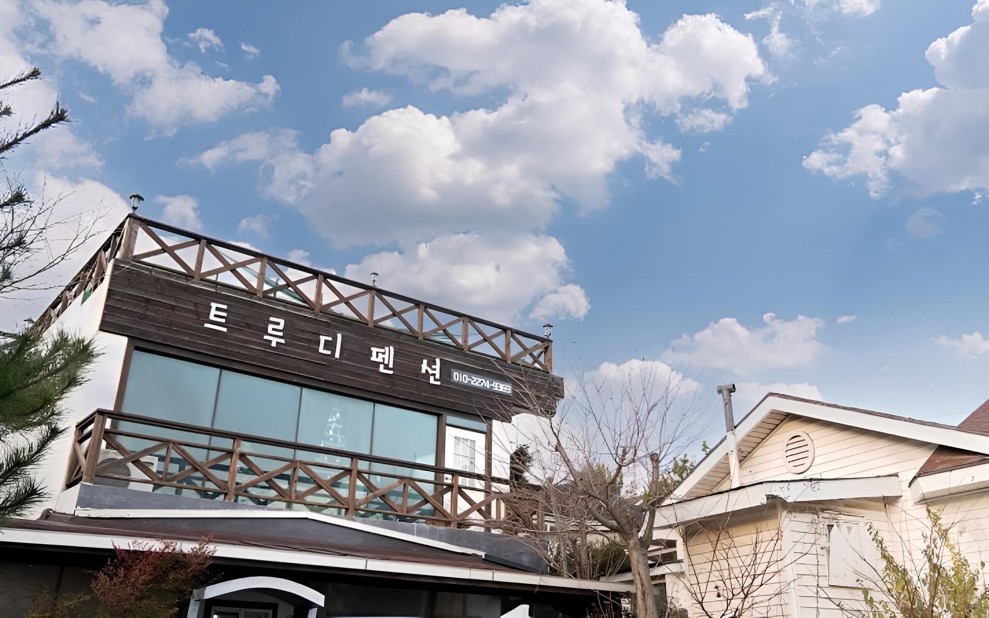 Taean True Defense Pension
