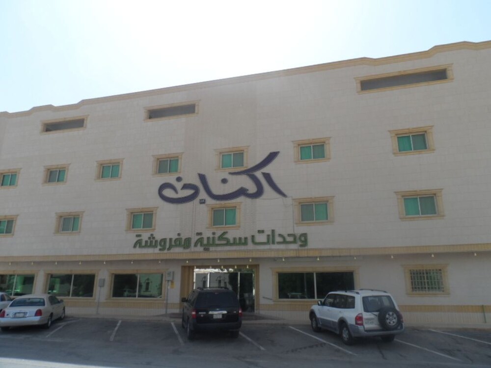 Aknan Al Morooj Furnished Units