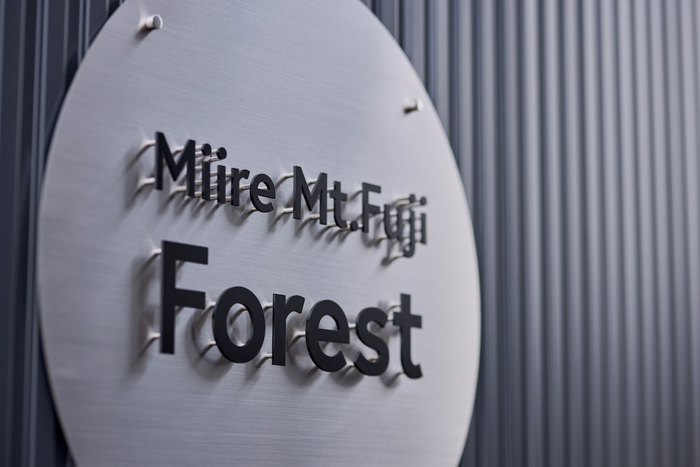 Miire Mt.Fuji Forest