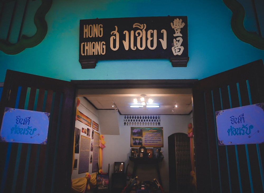 Thaweesuk Hotel