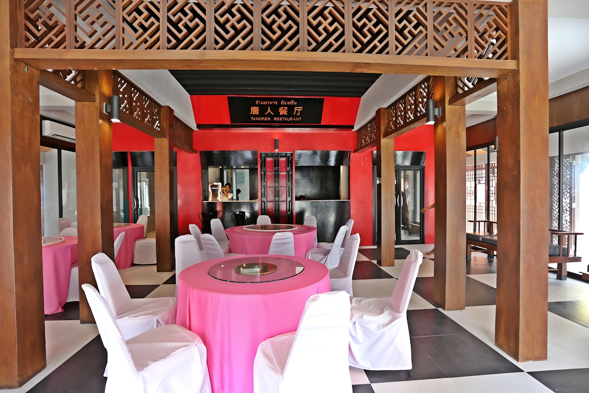 Tangren Hotel Samui
