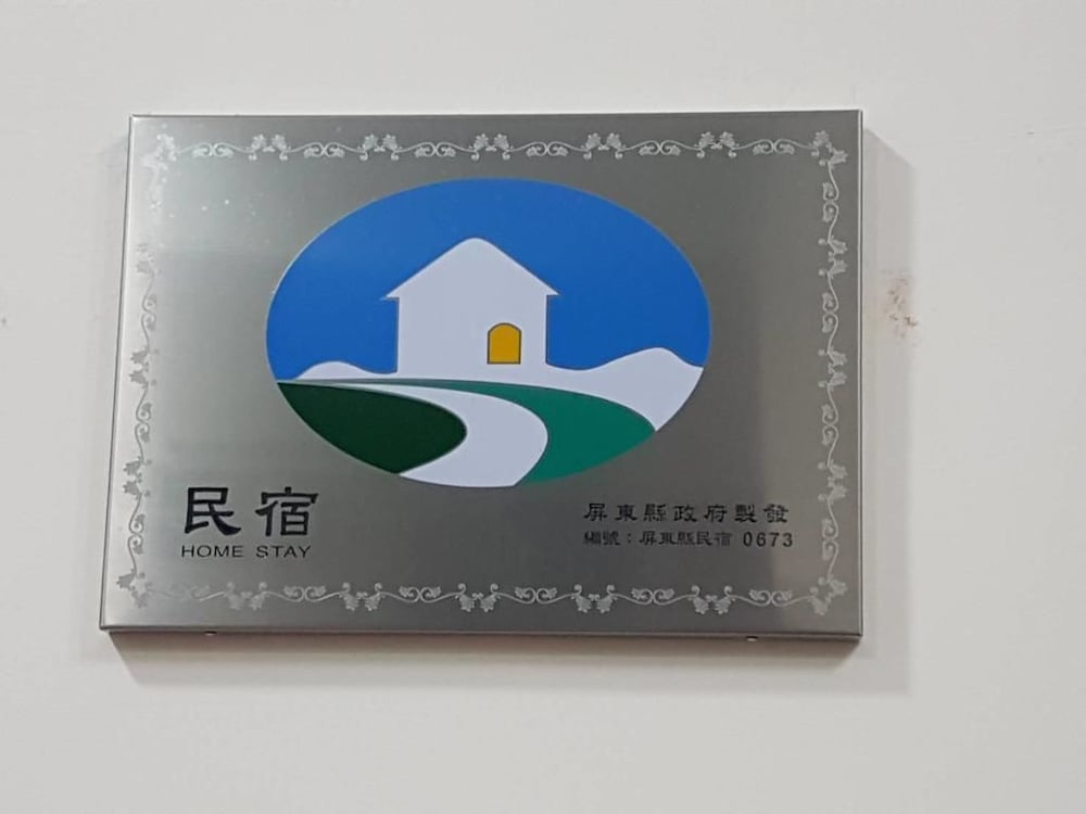 Yun Zhuang B&B view 3