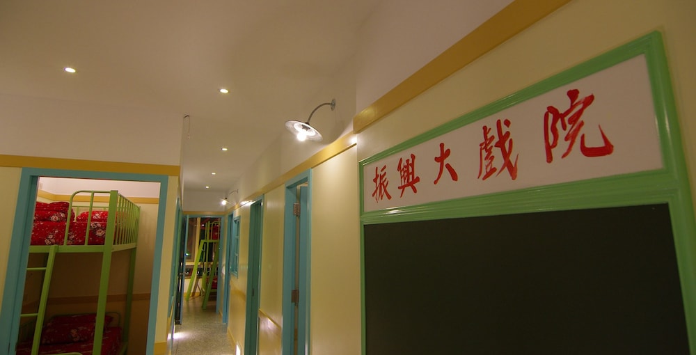 Hodua Hostel