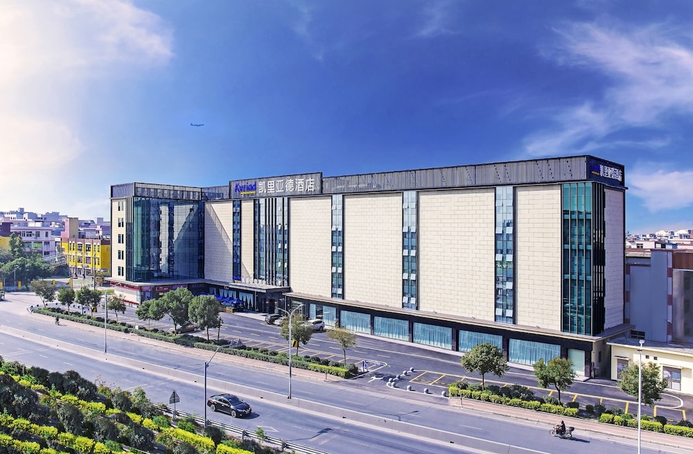 Zhongshan Vacations - Kyriad Marvelous Hotel Airport Branch - Property Image 3