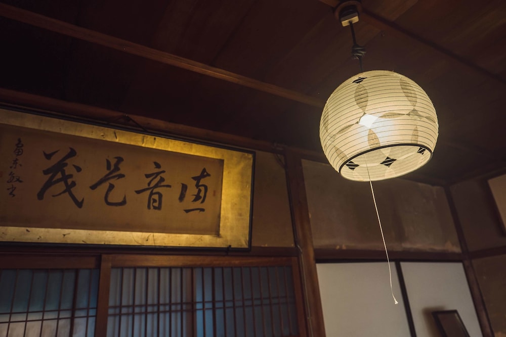 Guest House Saika-an
