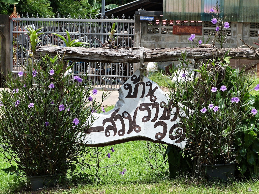 Bann Suan Rachawadee B&B