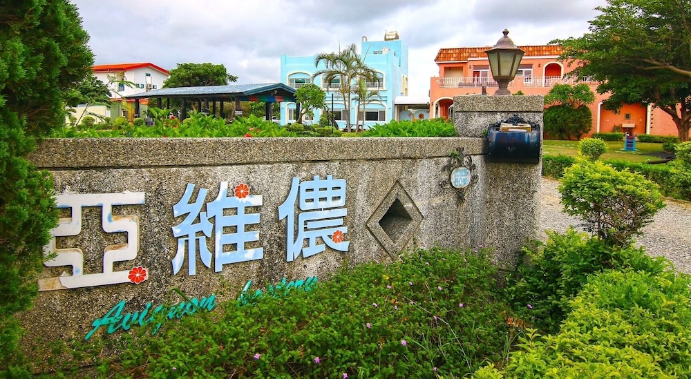 Kenting Avignon