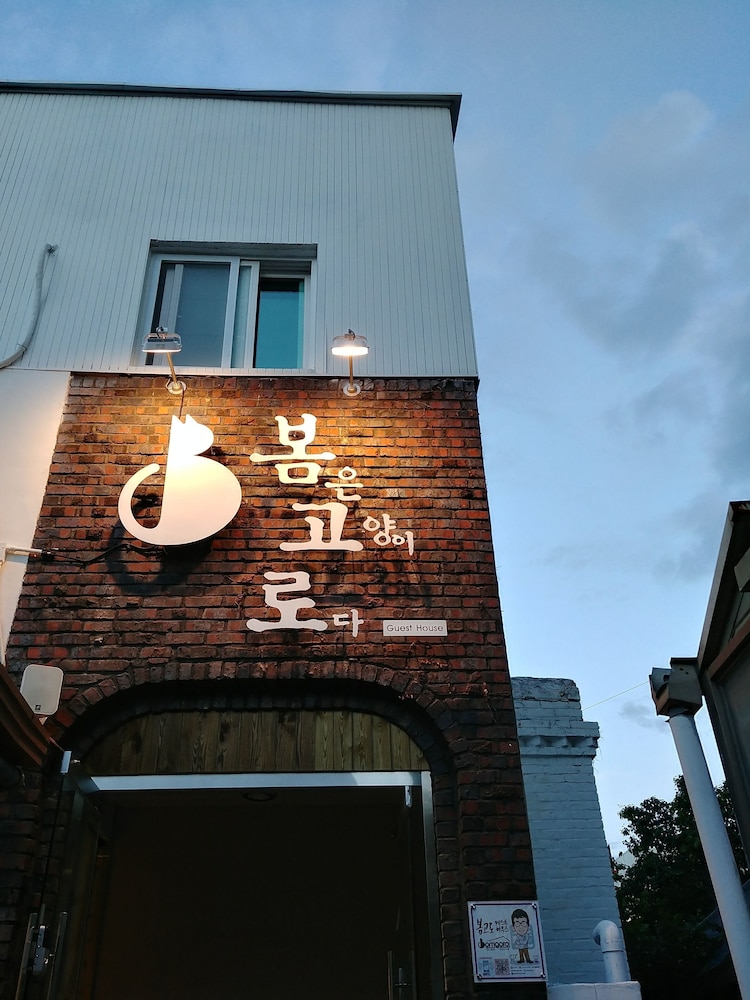 The Bomgoro Guest House in Daegu - Image 5